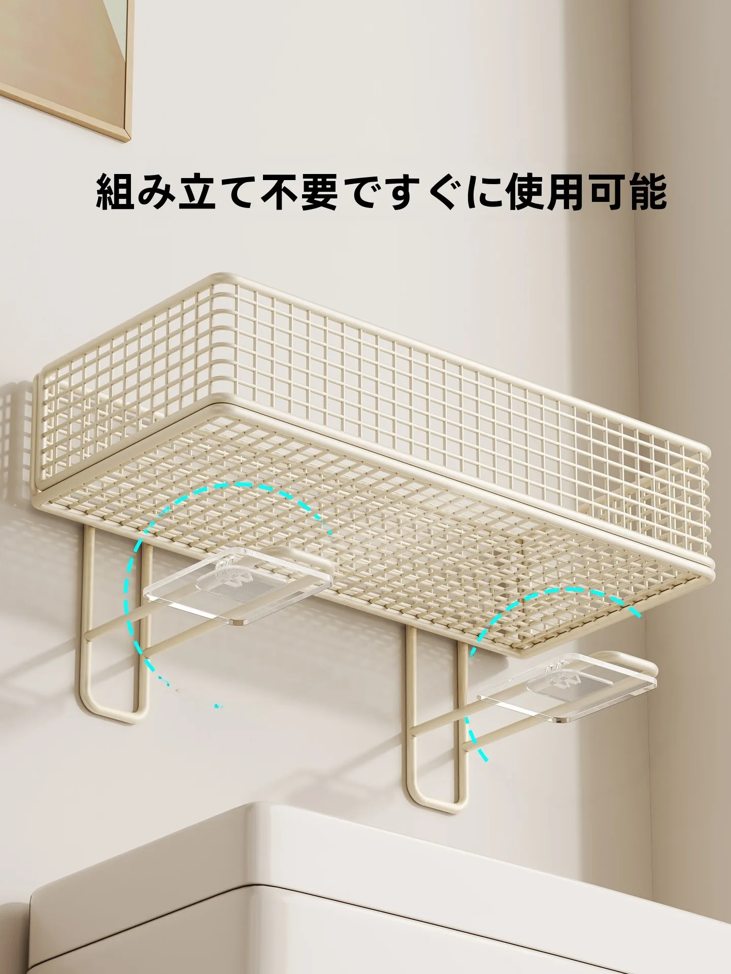 トイレ上置き収納ラック：狭い空間でも効率的な多機能収納を実現