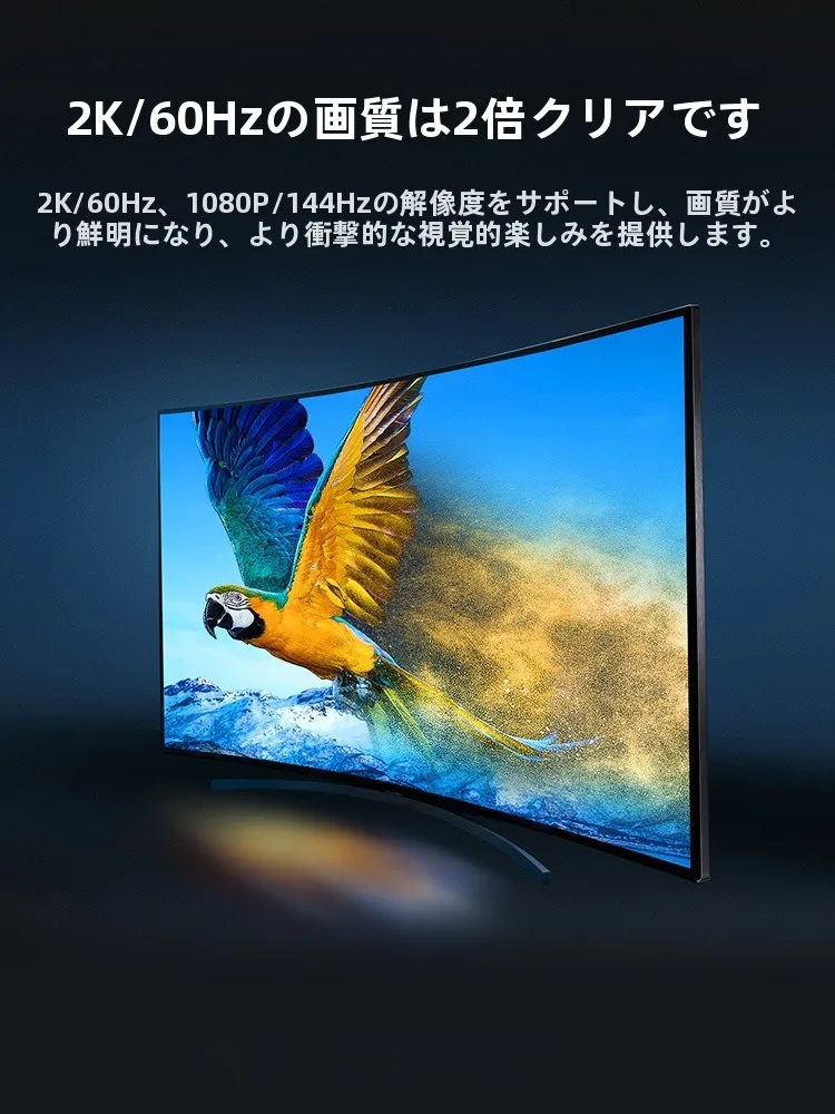 DVI-D接続で画質を守るには？高解像度環境でも安定するケーブルの選び方