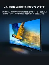 DVIケーブル モニター接続 高画質 映像伝送 デスクトップPC グラフィックカード