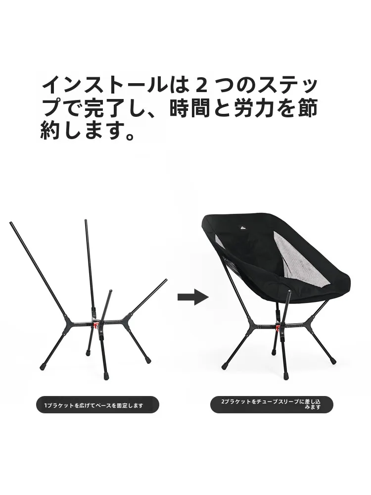 軽量折りたたみ椅子【アウトドア・フィッシング・キャンプ用】の実用性と性能を徹底解説