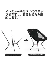 軽量折りたたみ椅子【アウトドア・フィッシング・キャンプ用】