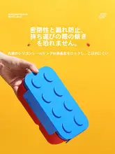 ブロックデザインのランチボックス【電子レンジ対応・サラダ・フルーツ用】