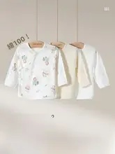 新生児用コットン製和尚服【お腹を守るデザイン・ホームウェア】