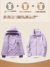 秋冬用 レディース 防風防水アウトドアジャケット【三合一・登山用・ママ向け】