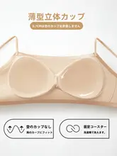 ブラジャー レディース ノンワイヤー シームレス レオパード柄 細ストラップ ソフトサポート 垂れ防止 セクシー