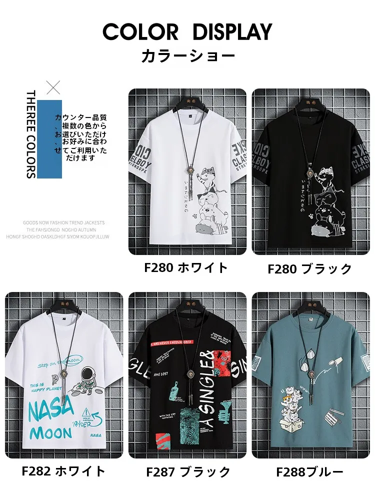 カジュアルなアニメプリントTシャツ：かっこいいアニメキャラをリアルに楽しめるメンズ夏用アイテム