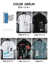 カジュアルなデザインの半袖Tシャツ【夏用・  アニメプリント・メンズ】