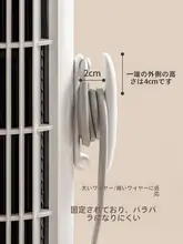 穴あけ不要の電線収納器【キッチン用・コード整理・省スペース設計】