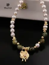 天然石と淡水パールのショートネックレス【中華風・デザインネックレス】