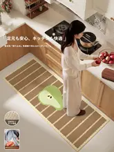 高級感のあるキッチンマット【防滑・吸水・洗濯可能・フレンチスタイル】