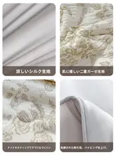 二重シフォン製 サマーケット布【冷感・アイスシルク・子供用・春夏秋冬対応】（セットアップ対応）