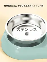 ペット用自動給水器＆食器一体型【猫・犬用・防倒設計・二重ボウル】（セットアップ対応）