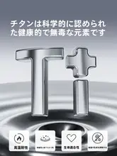COOKER KinG 純チタン製スプーン【家庭用・ベビー向け・個人用】