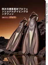 WATERTIME ダイビングフィン ユニセックス プロ仕様 調節可能ストラップ ブラック フリーダイビング シュノーケリング 水泳 トレーニング「WATERTIME」