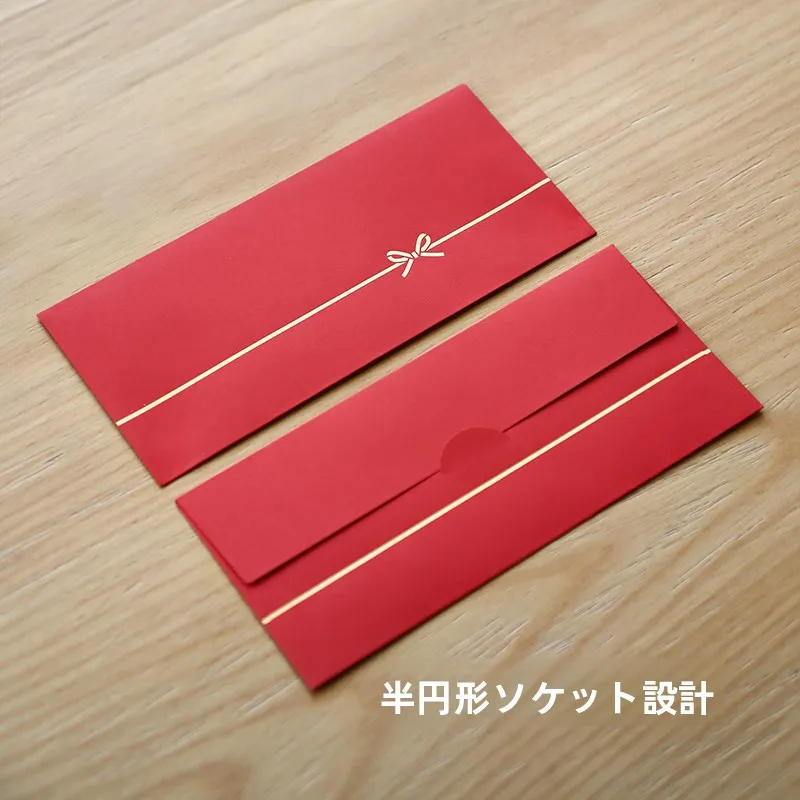 A6封筒のサイズと用途：SHIMOYAMAの高級リボン付き红包を実際のシーンで検証