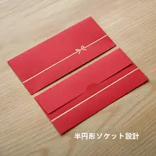 ご祝儀袋 ポチ袋 箔押し 蝶結び 上品  結婚式 お正月 迎春 メッセージカード