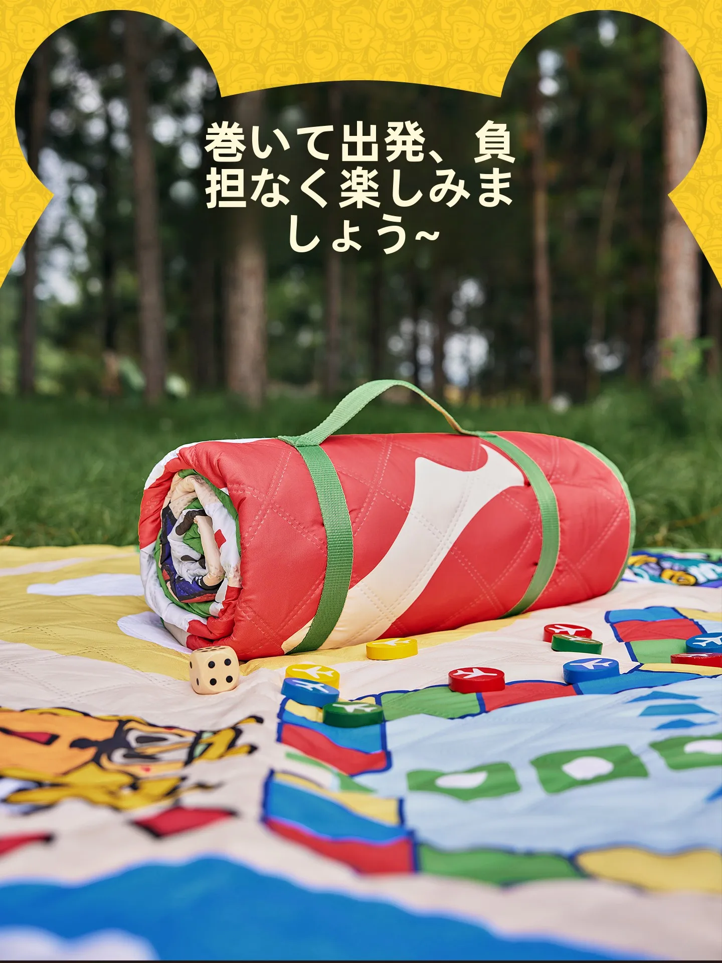 アウトドアで雨の日も安心できるピクニックマットは、これで決まり？