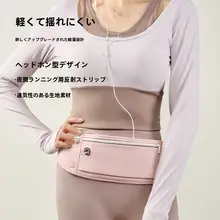 ランニング用ウエストポーチ【男女兼用・スマホ収納・防汗・通気性】