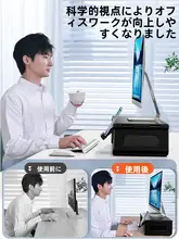 調節可能な折りたたみ式ディスプレイ昇降スタンド【オフィス用・デスクトップコンピュータ対応・キーボード収納】
