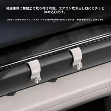車載用 フロントシート向け収納フック【蔚来ES6・EC6対応】