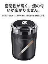 車用煙灰缸【金属内胆・防炎機能付き・多機能】