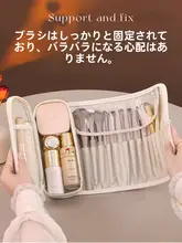 高級感ある携帯用メイクブラシポーチ【旅行用・プロ仕様・収納袋】