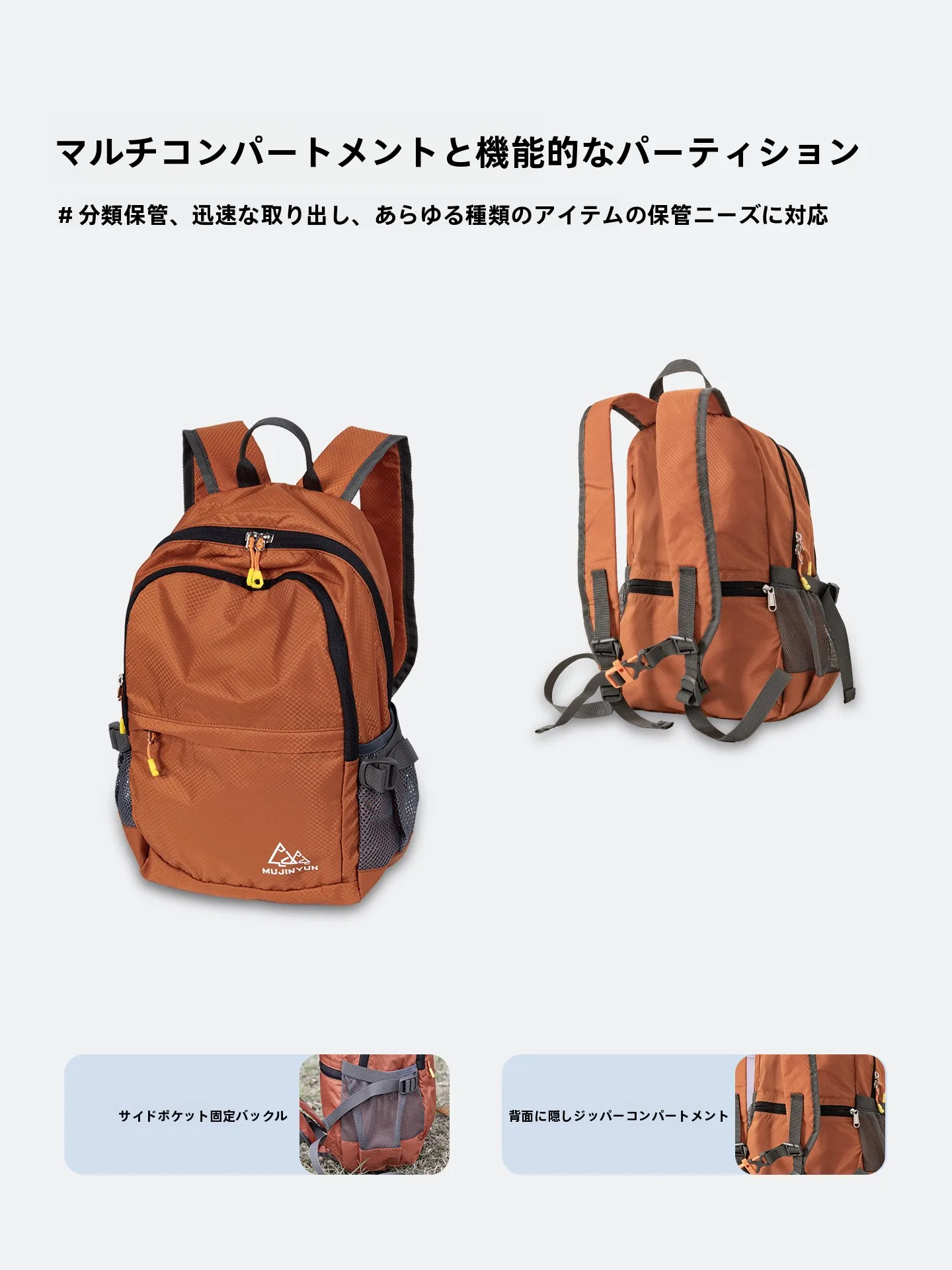 2泊3日の旅行で使える軽量リュックは、本当にこれで決めるべき？