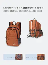 軽量デザインの女性用アウトドアバックパック【登山・ハイキング用・コンパクト】