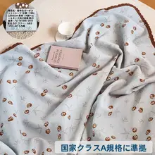 淡いコーヒーカラーのチェリーモチーフのコットンブランケット【柔らかい生地・夏用・洗濯機対応】