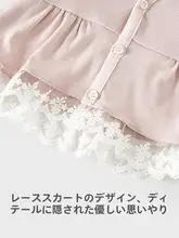 春秋用 女児用カーディガン【可愛いデザイン・短いスタイル・ニット素材】