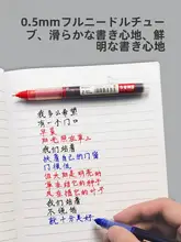 直液式ローラーボールペン【黒色・青色速乾・学生向け・サインペン・赤色・経済的・万能】