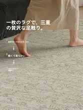 中古風デザインのラグ【リビング用・ 軽奢スタイル・コーヒーテーブルマット・無接着剤・無フォルムアルデヒド・猫の爪防止】