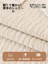 モダンなクリーム調のソファクッション【滑り止め・四季対応・高級感】
