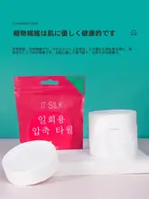 使い捨て圧縮バスタオル【携帯用・厚手・大判】