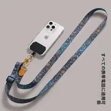 女性用スマホストラップ【高級感・肩掛け・調整可能・迷子防止機能付き】