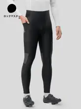 ロックブラザーズ メンズ自転車用フリース防風長ズボン【秋冬用・保温・マウンテン＆ロードバイク対応】