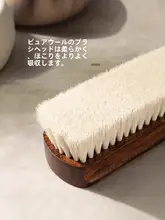 羊毛製 木のお手入れブラシ【多機能・柔らかい毛・洗いやすい】