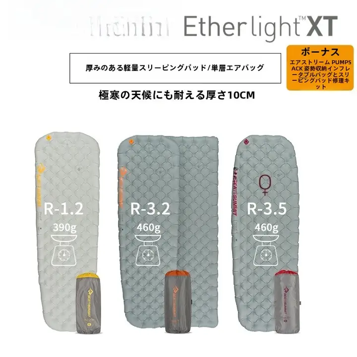 軽量で快適なアウトドア用エアマット【防湿・暖かさ・卵型デザイン】