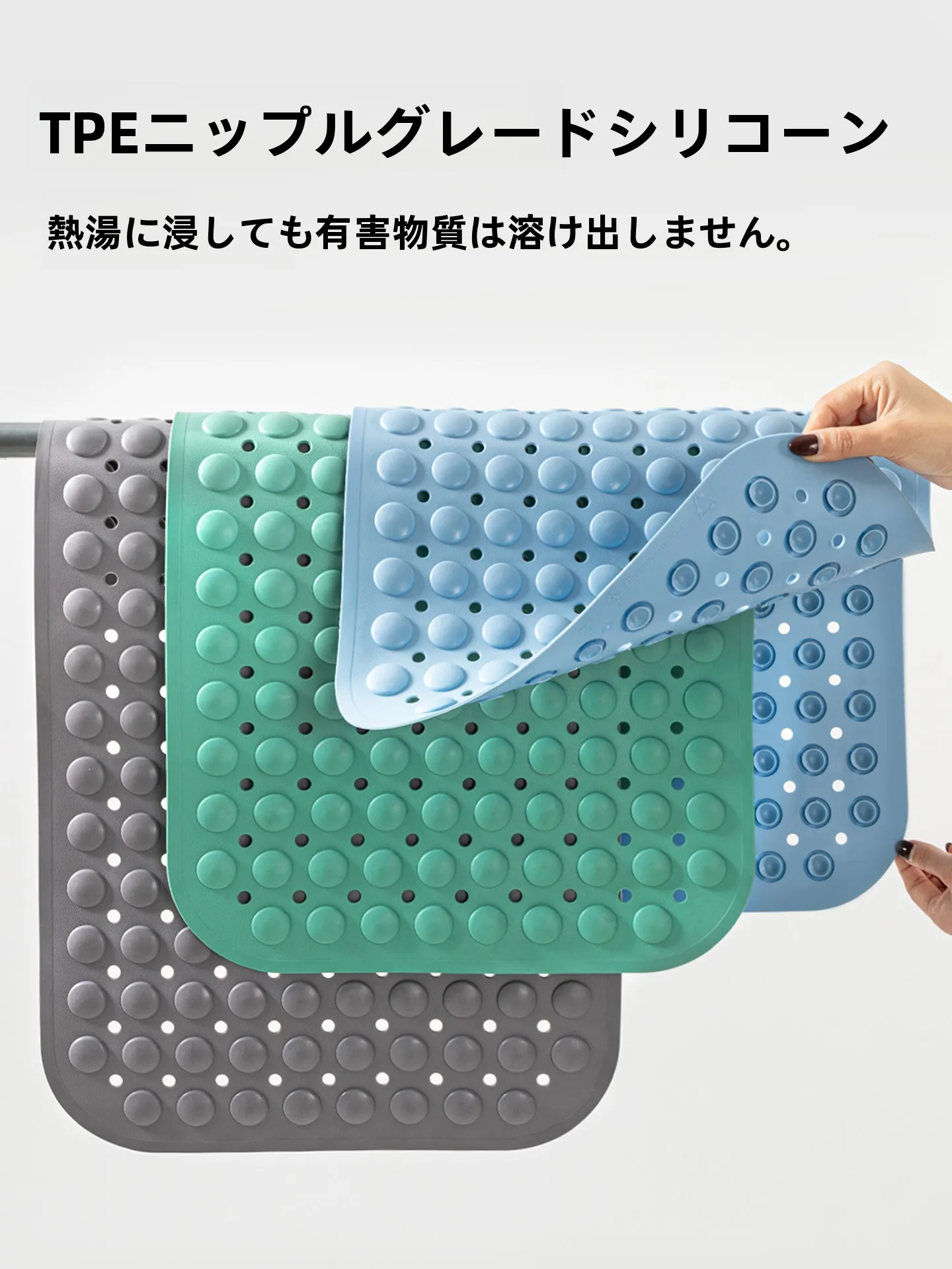 浴室の滑り止めマットは本当に必要？安全で安心な選び方を徹底解説