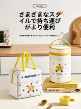 保温機能付きお弁当バッグ【携帯型・ビジネスマン向け・お出かけ用】