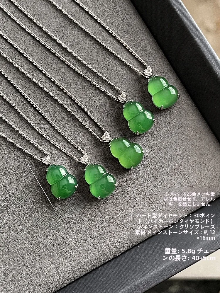 緑色の玉髄製お守りペンダント：新中式デザインで女性に贈る平安を象徴するアイテム
