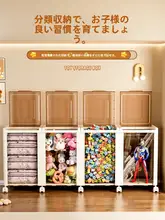 子供用おもちゃ収納ボックス【大容量・フリップ式・ブロックや人形用整理箱】