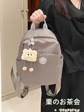 シンプルデザインの旅行用リュック【通勤・カジュアル・小柄向け】
