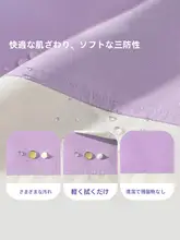 子供用アウター【防水・風防・暖かさ対応・長袖・春秋用】（セットアップ対応）