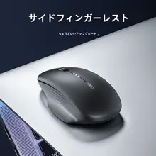 英菲克 M1 第2世代 ワイヤレスマウス【Bluetooth・静音設計・Type-C充電】