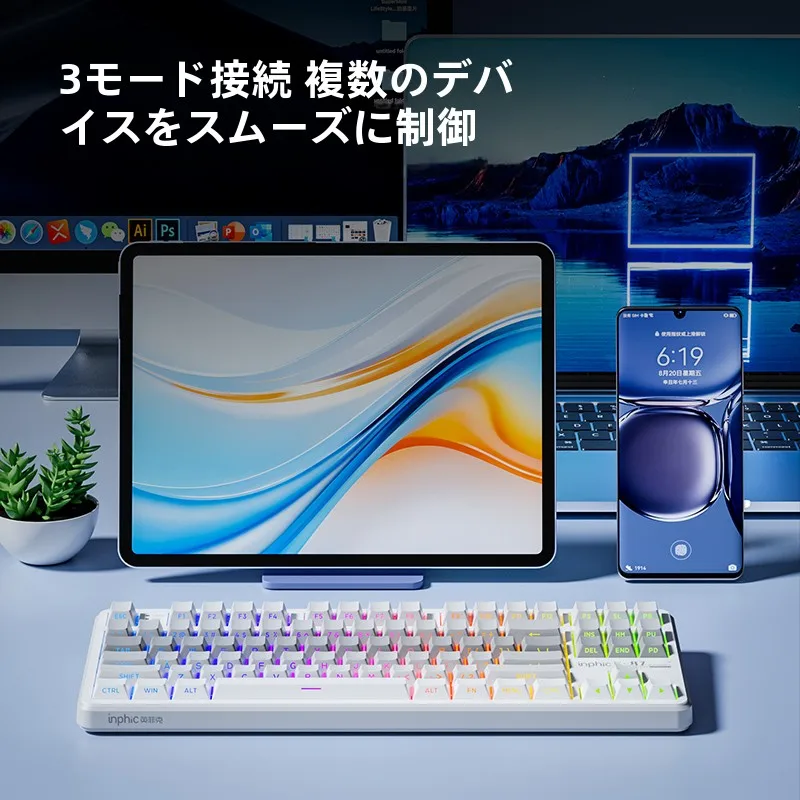 英菲ク K87 タマイズメカニカルキーボード：パソコン作業効率化に最適なメカニカルキーボードの実証