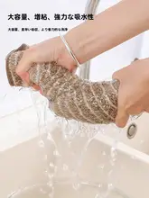 ふきん キッチン 用途 家庭 吸水タオル 毛が抜けない 清掃用品