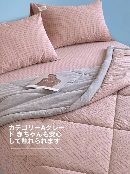 色織り水洗棉夏用掛け布団