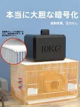 大型室内ウサギケージ【自動清掃機能付き・ペット用・モルモットやオランダ猪にも対応】