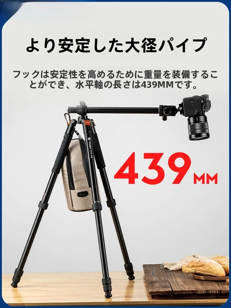 カメラの俯瞰ショットをどう選ぶ？Fotoproのアルミ合金スタンドが解決するリアルなシーン